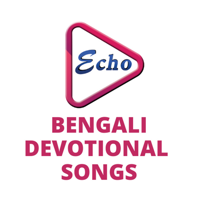 Echo Bengali Devotional Songs
