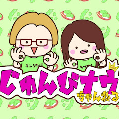 じゅんびナウGAMES