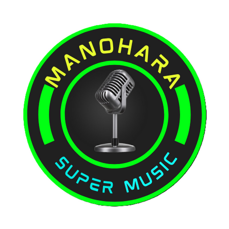 MANOHARA_SUPER_MUSIC.