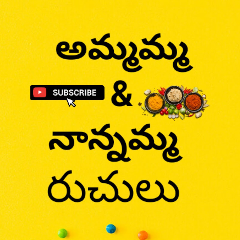 Ammamma&Nannamma Ruchulu [priya cooking tricks]