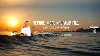 Заставка Ютуб-канала Юра Озаровский