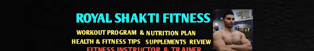 Royal Shakti Fitness यूट्यूब चैनल अवतार