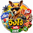 cWVE8eqjhzw-channel-avatar-JingJoe Krub จิงโจ้ครับ เที่ยว กิน แชร์
