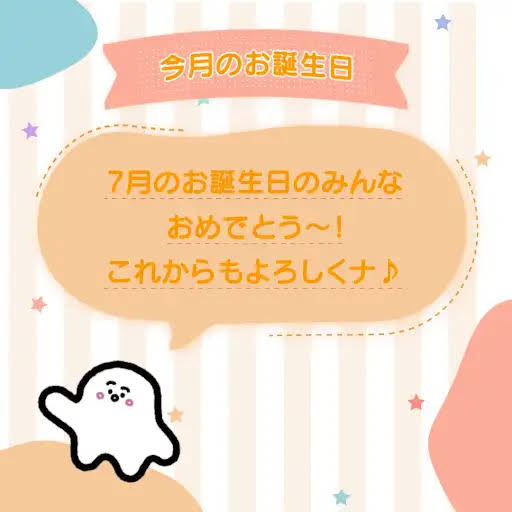 ぷしゅページです☆ シナぷしゅch - YouTube