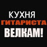 Автор