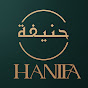 HANIFA ONLINE logo