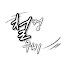 L37vo4MTfZY-channel-avatar-철컹무비