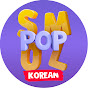 SMOL POP Korean