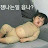 @빠사뿌라