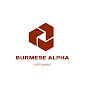 Burmese Alpha logo