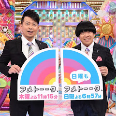 アメトーークアイコン画像