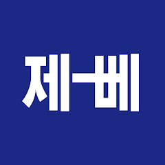 제로베이스