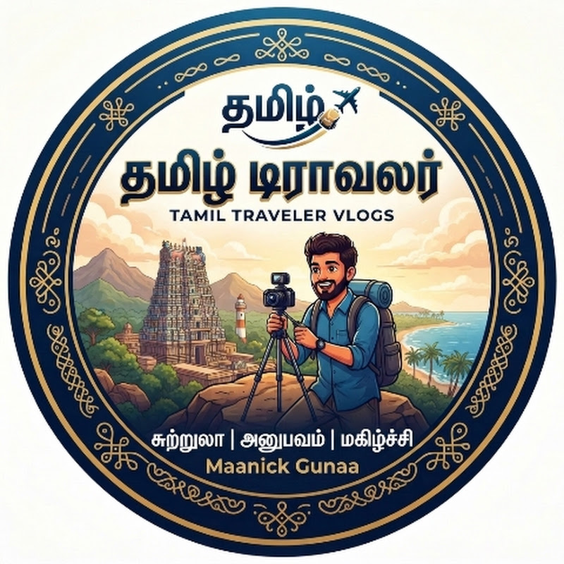 TAMIL TRAVEL VLOGGER  avatar