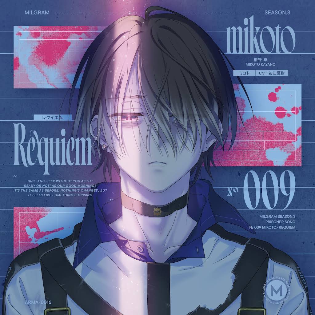 MILGRAM ミルグラム ミコト MILGRAM - Character-Mikoto
