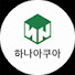 h8Nh6FjG91s-channel-avatar-하나아쿠아