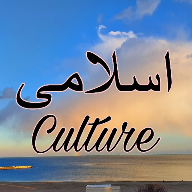 Islamic Culture
