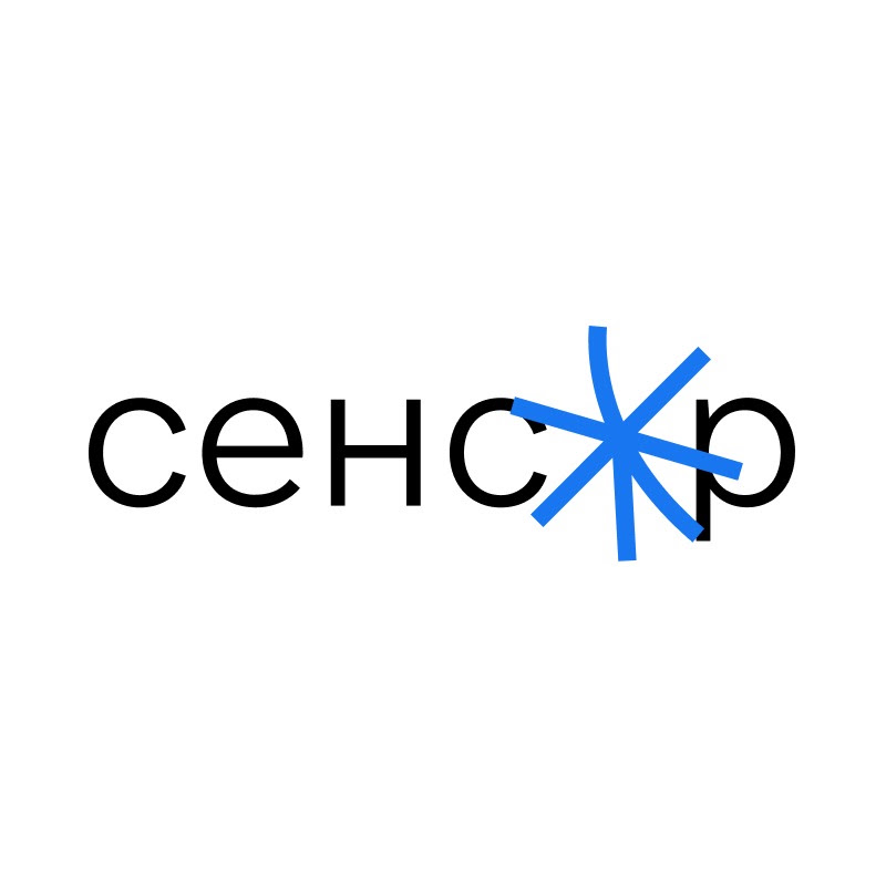 Сенсор медіа