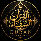 QURAN HEALING