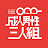 成人男性三人組 Official