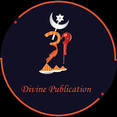 Divine Publication