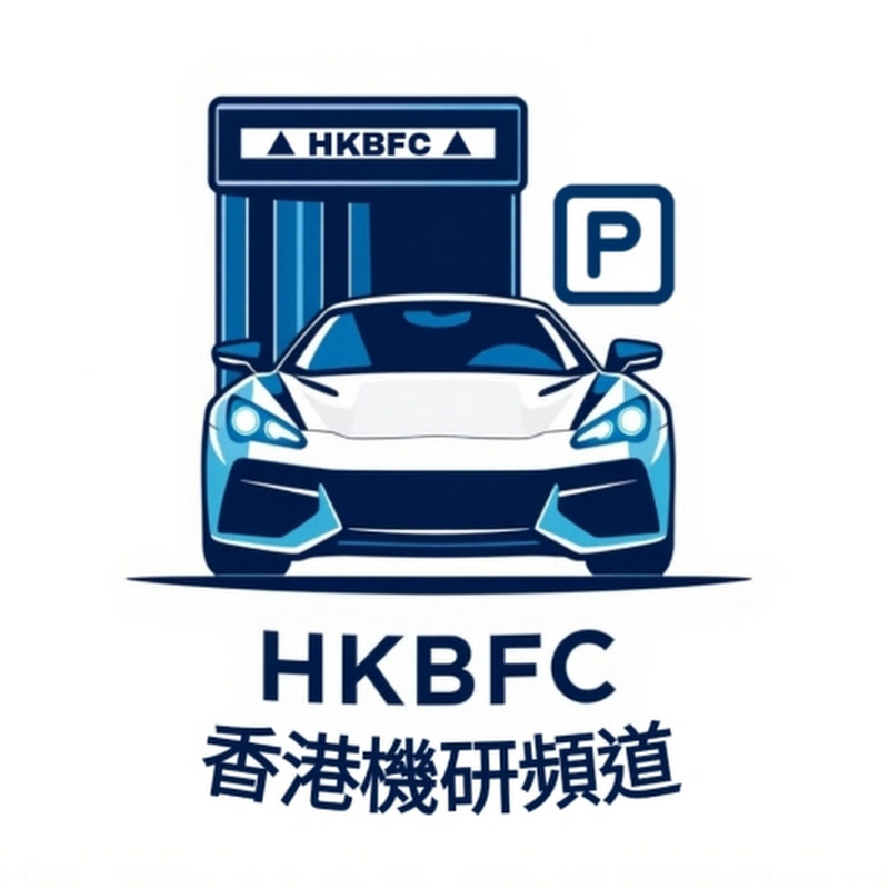 Herman - 香港機研頻道 HKBFC