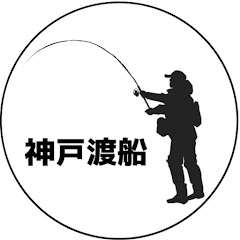 【公式】神戸渡船アイコン画像