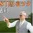 LEWSjxUTrCY-channel-avatar-櫻庭露樹の教え