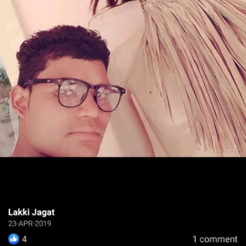 Prem Jagat