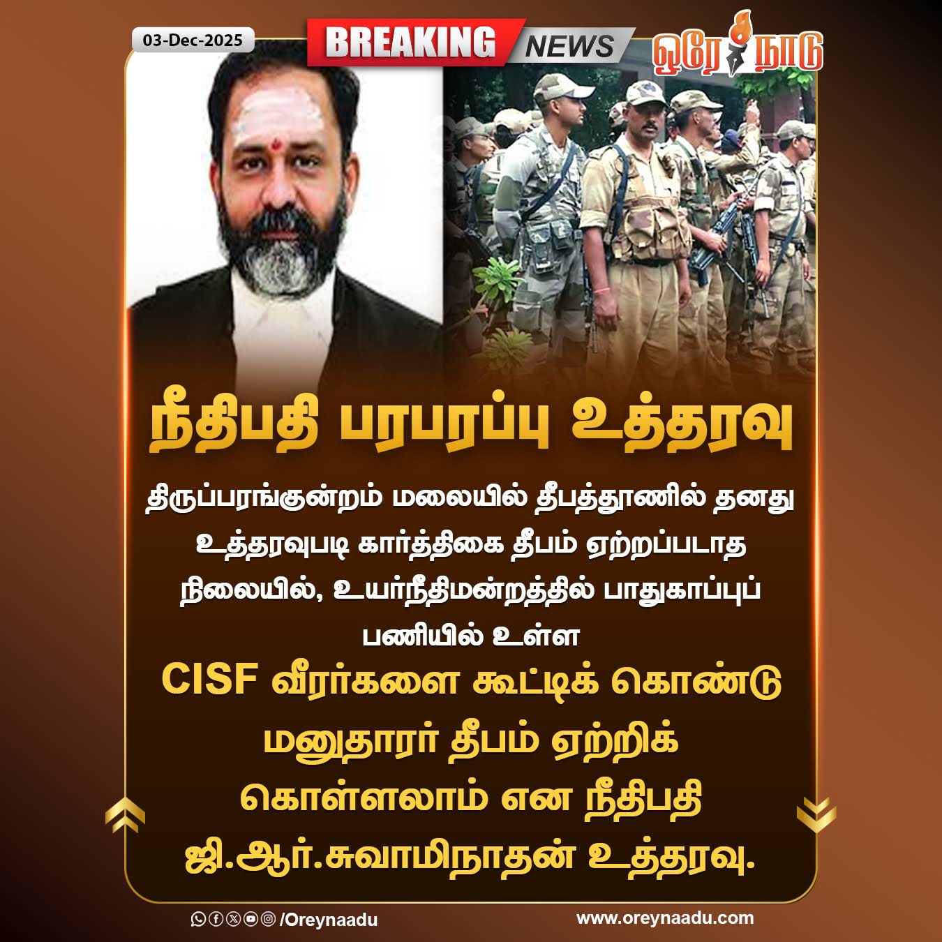 Post from Orey Naadu