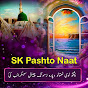 SK Pashto Naat logo