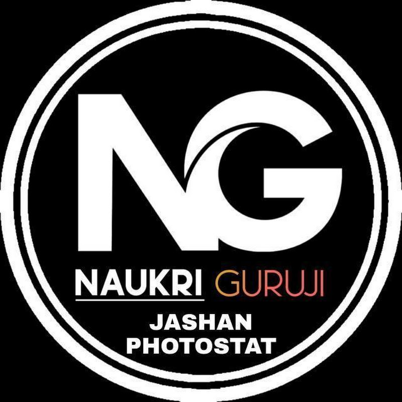 Naukri Guruji