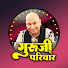 P-YJO5WdEhY-channel-avatar-GuruJi Parivar