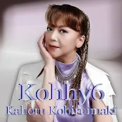Kahoru Kohiruimaki