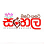 Hisata - Yasata Sinhala | හිසට - යසට සිංහල  logo