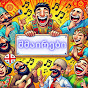 შმაირები