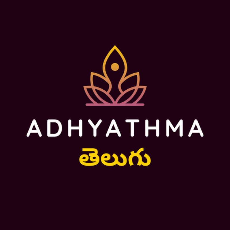 Adhyathma Telugu