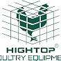 Du of HIGHTOP Poultry Cages
