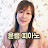 @yoonpiano