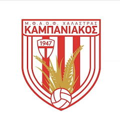 KAMPANIAKOS FC OFFICIAL