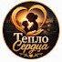 87U-iZ0uKco-channel-avatar-Тепло Сердца