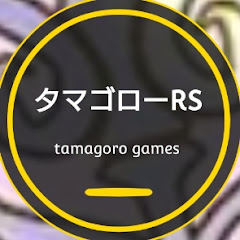 タマゴローRSアイコン画像