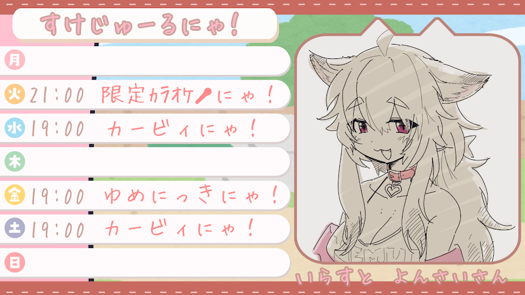 Post from 山田にゃんきち - YouTube
