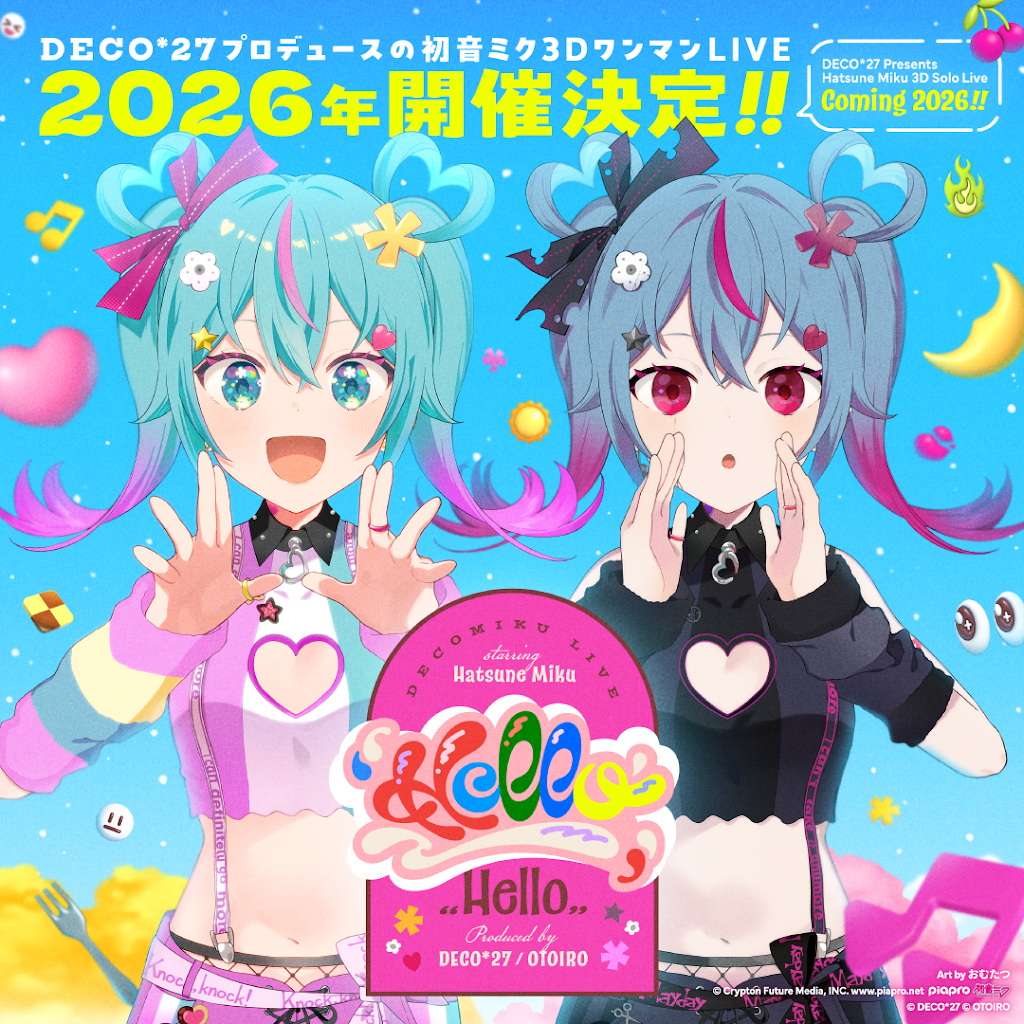 どこでもいっしょ 初音ミク sddefault.jpg