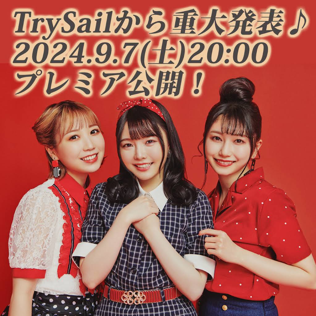 雨宮天 麻倉もも 夏川椎菜 年賀状 直筆サイン TrySail 声優 雨宮天 麻倉もも 夏川椎菜 年賀状 直筆サイン TrySail 声優