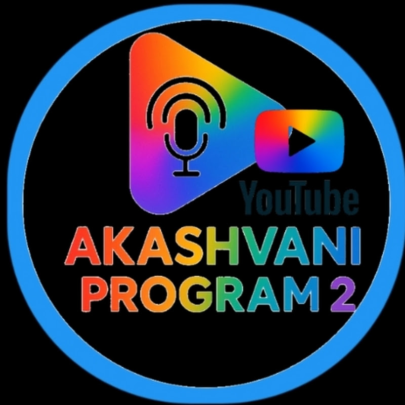 Akashvani Program2