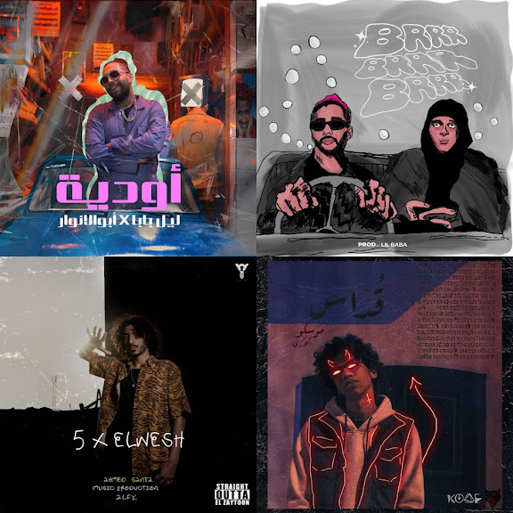 ادوية