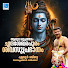 WB_JDBV2DoI-channel-avatar-Eloor Biju - Topic