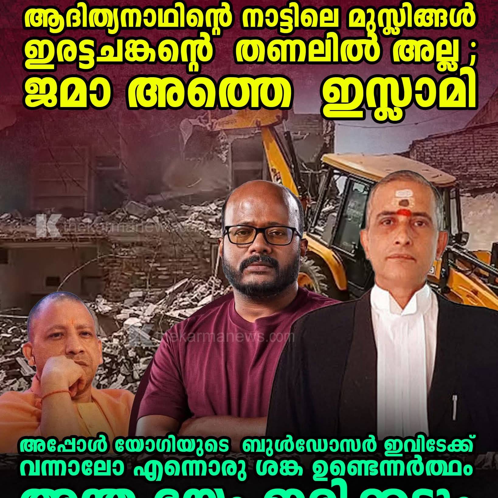 Post from Jamitha Teacher Talks