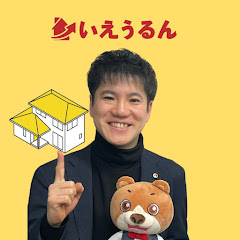沖 祐生宅建士【いえうるん不動産屋】