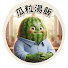 DXPpDqjt6sw-channel-avatar-瓜粒湯飯